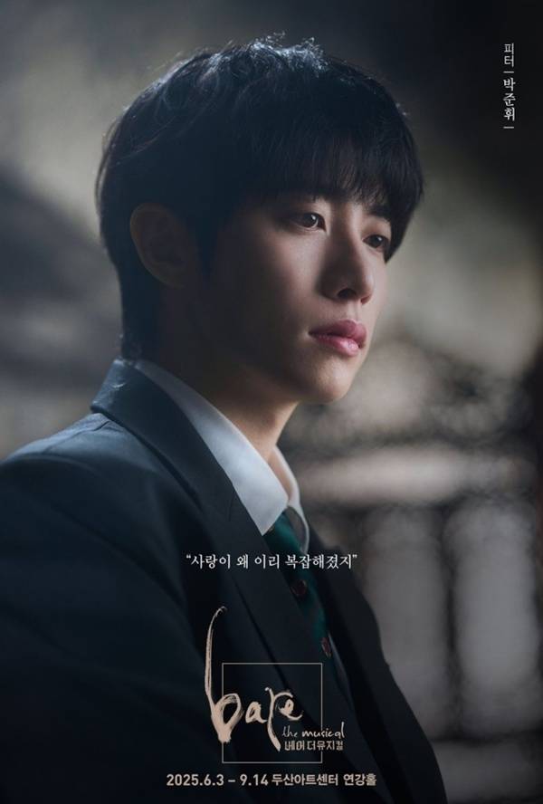 박준휘 / 사진=쇼플레이