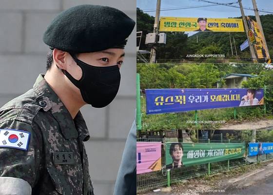 방탄소년단 정국(사진=뉴시스), 정국 서포터즈