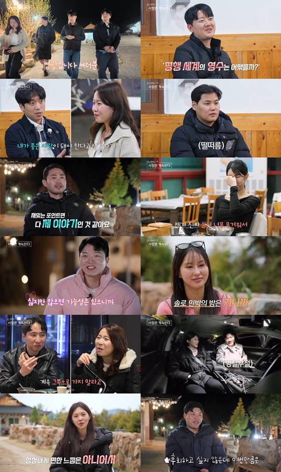 /사진=SBS Plus와 ENA