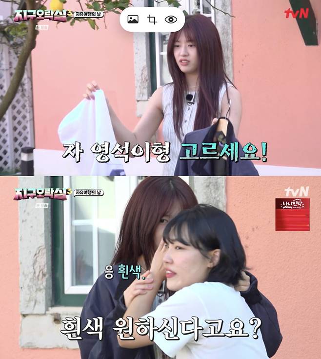 /사진='지구오락실3' 방송화면 캡쳐