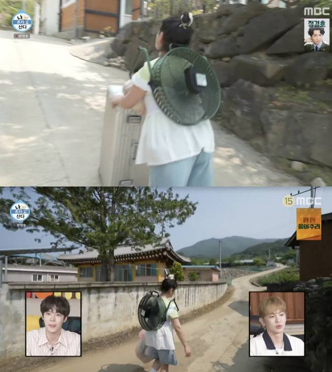 /사진='나혼산' 방송화면 캡쳐
