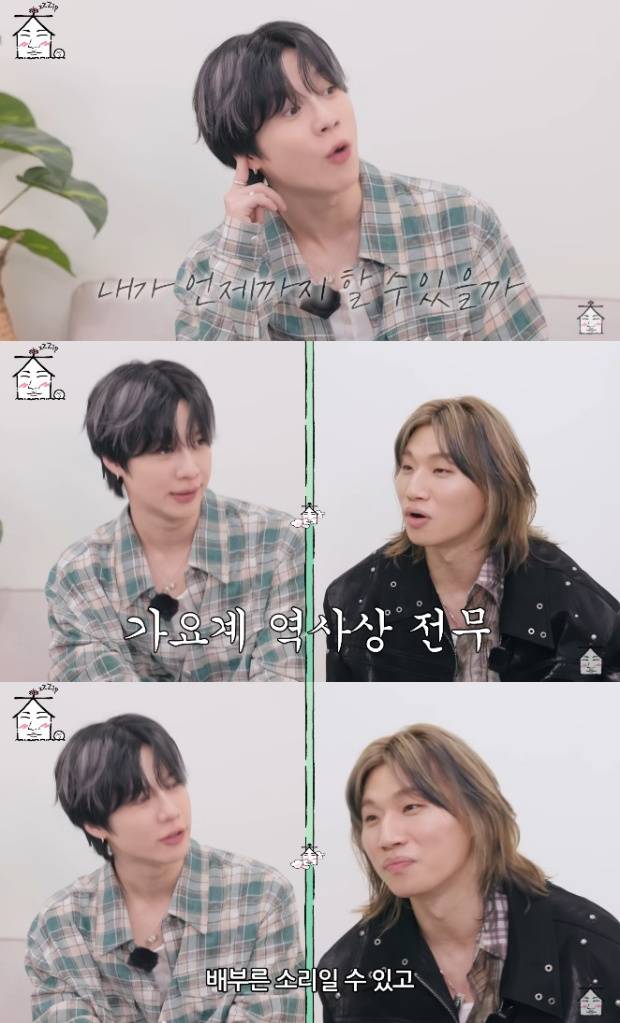 태민 대성