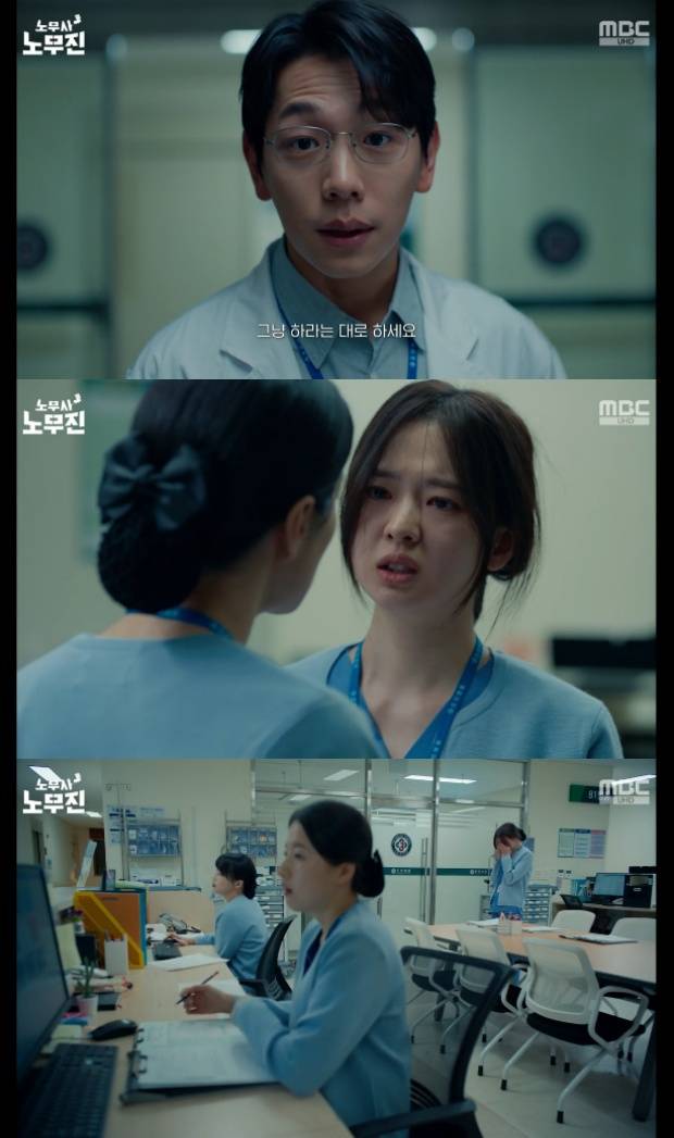 노무사 노무진