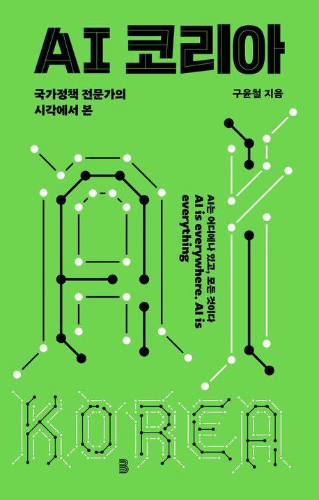 [바다위의정원 제공. 재판매 및 DB금지]