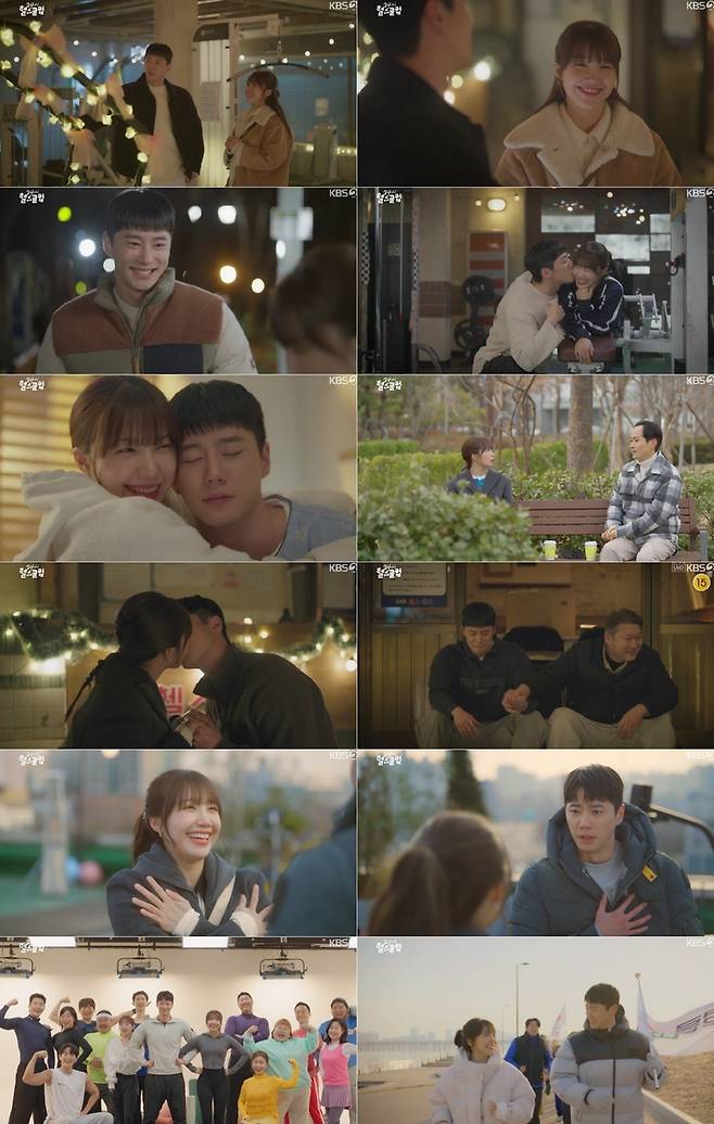 드라마 '24시 헬스클럽' 최종회 [KBS 제공. 재판매 및 DB 금지]