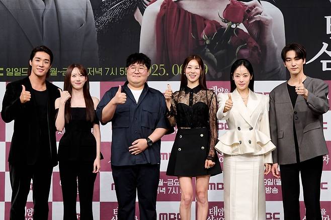 사진=MBC
