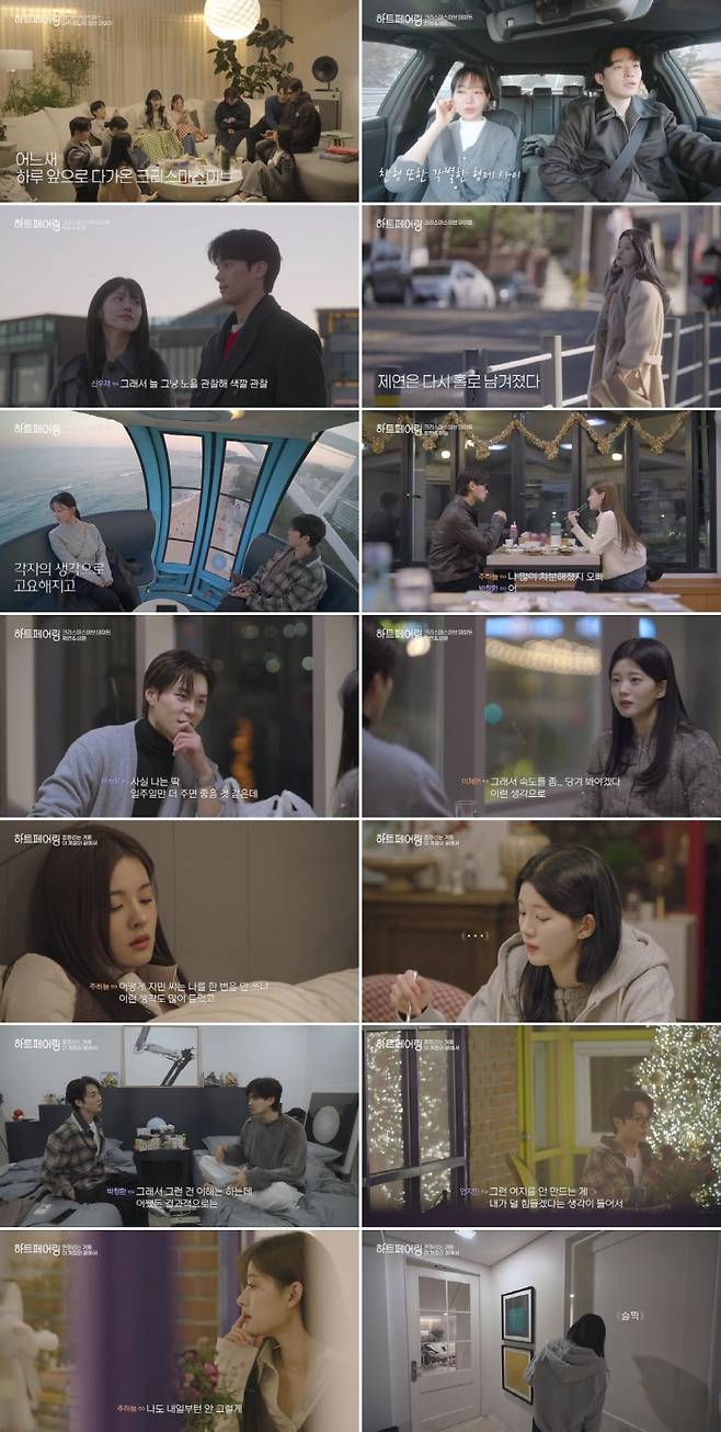 사진 제공=채널A