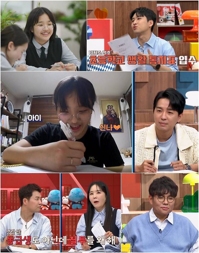 (사진제공= 채널A ‘성적을 부탁해: 티처스2’)
