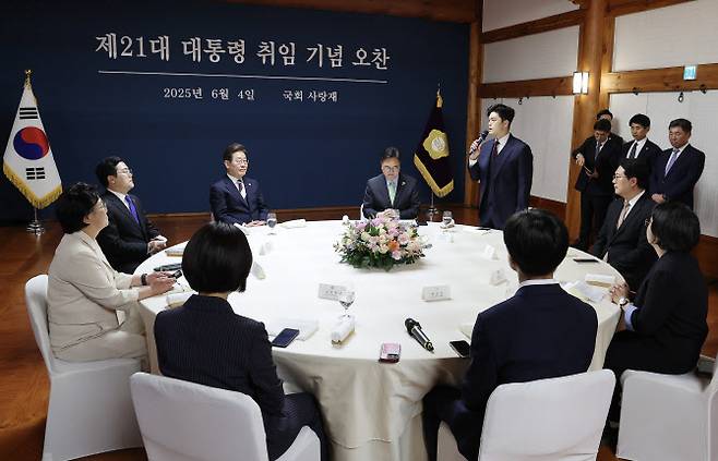 제21대 대통령 취임 기념 오찬 모습(사진=국회사진기자단)