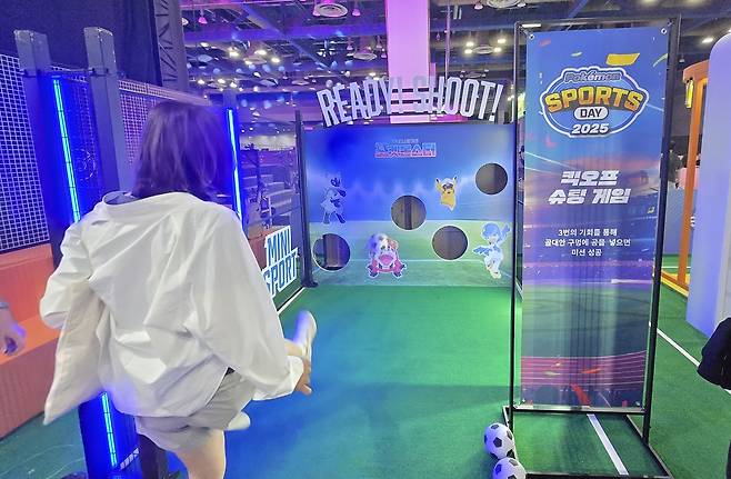 - 난도가 꽤 높았던 킥오프 슈팅 게임