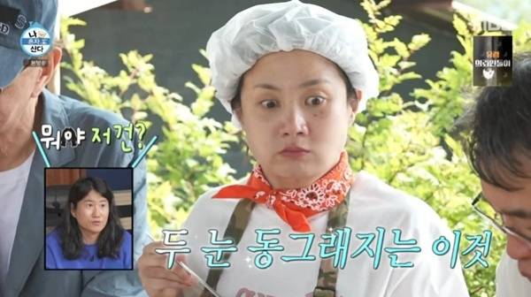 MBC '나 혼자 산다'