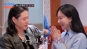 김학래-임미숙 부부. 사진 | TV조선 ‘조선의 사랑꾼’