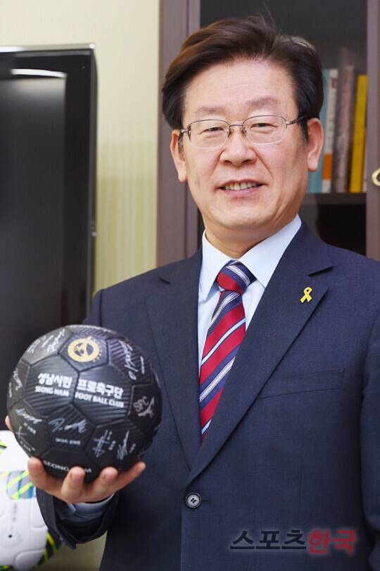 2016년 2월, 스포츠한국과 인터뷰했던 이재명 '성남FC 구단주'의 모습. ⓒ스포츠한국DB