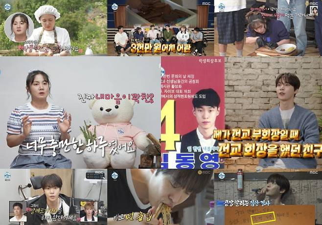 ‘나 혼자 산다’(나혼산)는 지난 6일 방송에서 박나래와 도영의 각기 다른 일상을 진솔하게 담아내며 시청자들의 공감을 이끌어냈다. 박나래는 지리산으로 향해 셰프 양재중에게 고급 음식 어란 만드는 법을 배우며 숭어알 손질부터 염장, 건조까지 정성과 인내가 필요한 과정을 직접 체험했다. 스튜디오에서는 무지개 회원들과 완성된 어란을 시식하며 감동을 나눴고, 박나래는 정성 어린 음식을 대접하는 것의 의미를 다시금 되새겼다. 도영은 알레르기 검사를 통해 건강 상태를 확인하고, 오랜만에 본가를 찾아 냉라면을 만들고 과거의 추억이 깃든 동네를 걷는 모습으로 소소하지만 따뜻한 하루를 보냈다. 전교 부회장 시절을 떠올리며 친구들과 웃음꽃을 피우는 모습은 공감을 자아냈고, 낙서가 가득한 단골 분식집에서의 장면은 시청자들에게 향수를 불러일으켰다. 이날 방송은 수도권 시청률 6.1%, 2049 타깃 시청률 3.3%로 금요일 예능 전체 1위를 기록하며 다시 한 번 '믿고 보는 예능'의 저력을 입증했다.