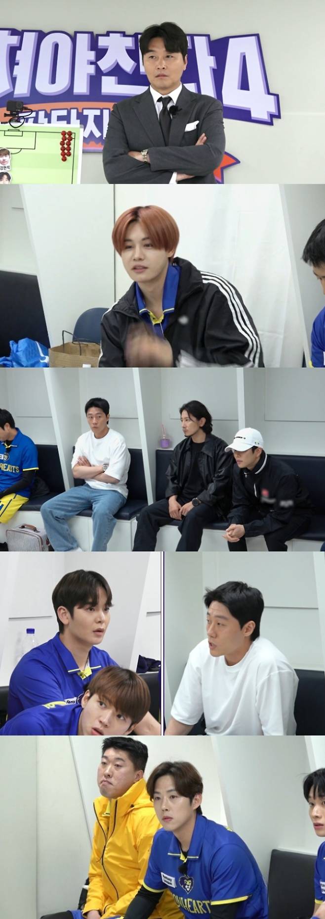 예능 ‘뭉쳐야 찬다4’ (제공: JTBC)