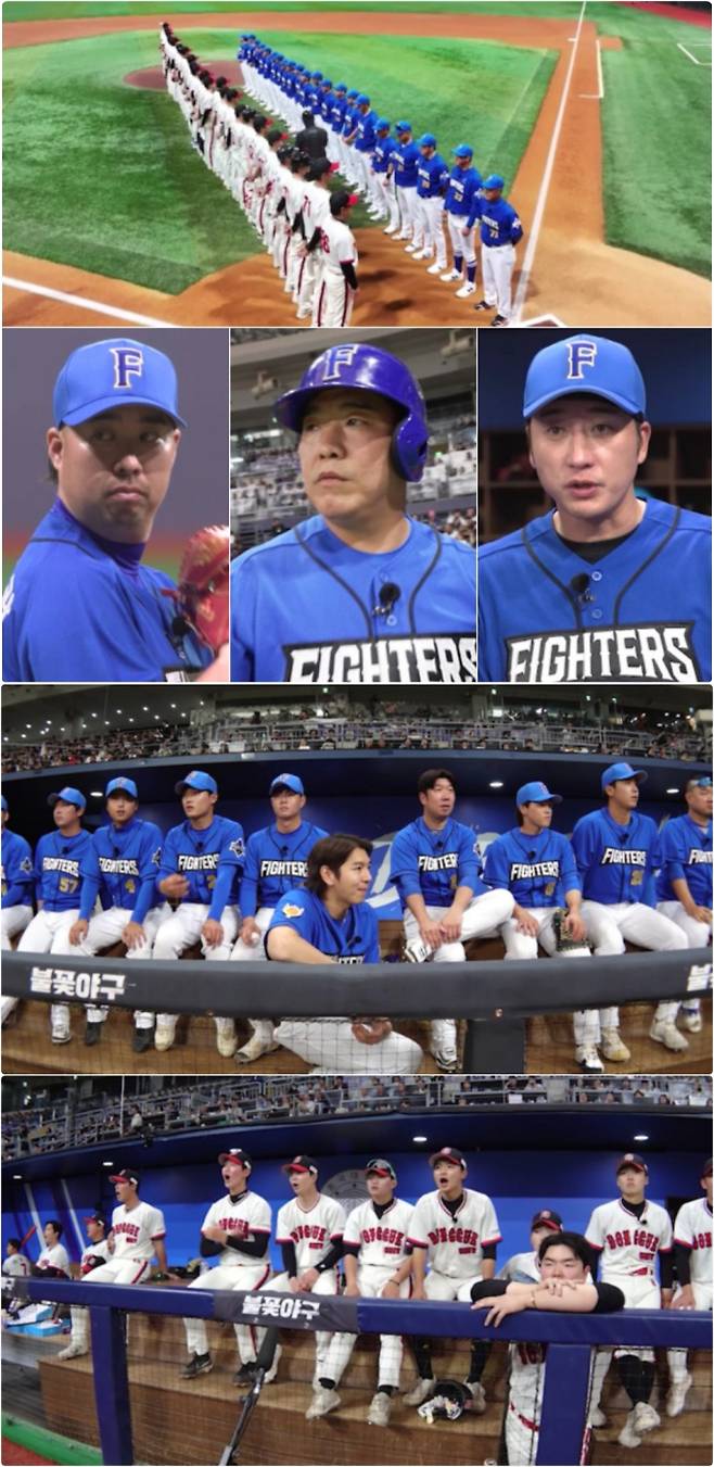 예능 '불꽃야구' (제공 : 스튜디오C1)