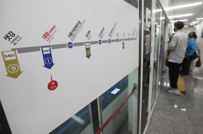 서울 동작구 신림선 대방역에서 시민들이 열차를 기다리고 있다. 2022.5.29/뉴스1