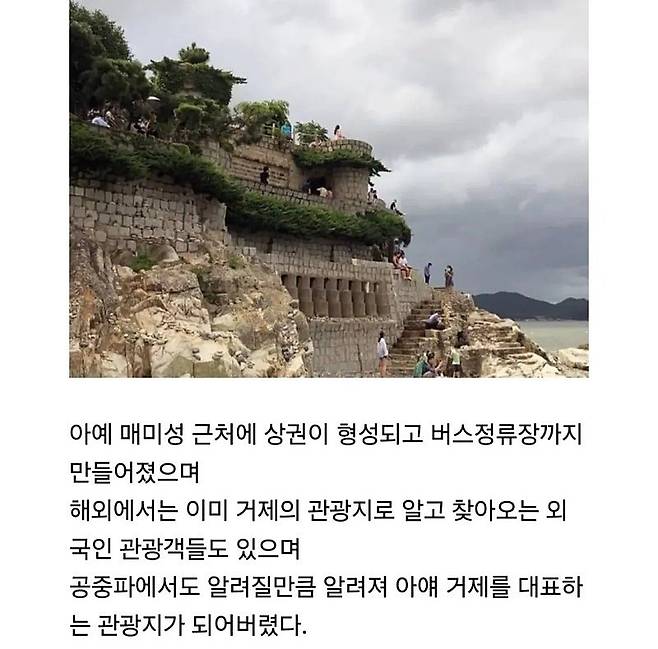 불법건축물이지만 나라에서도 처리 못하는 건물