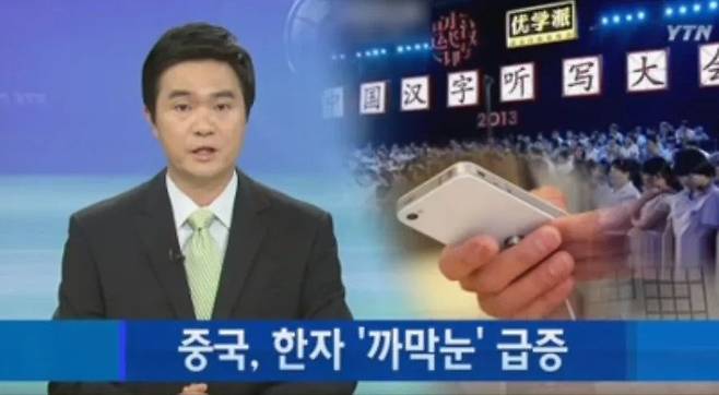 e97aa7d15a4a43b1c9373f8187a8695a493a7544a519c3bdd242295e0f658ea1.webp.ren.jpg 중국어가 재앙인 이유