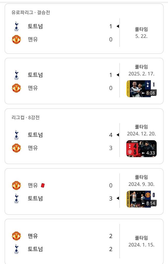 담시즌 포스텍이 그립다는 이야기 나올 유일한 경기