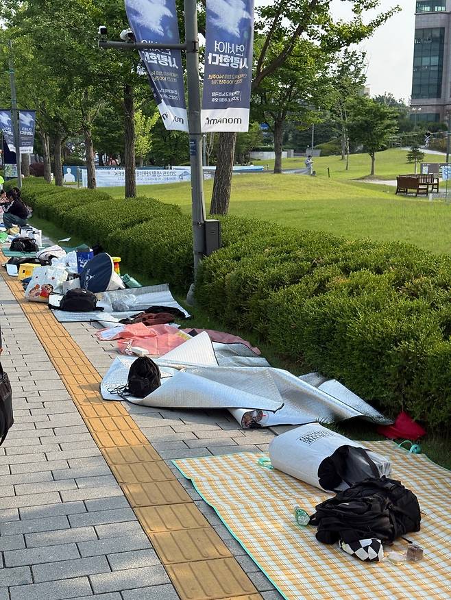 실시간 연세대 상황