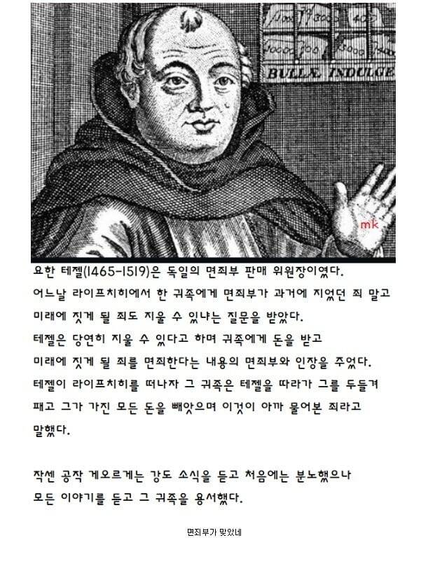 죄악도 공매도가 가능한가요?