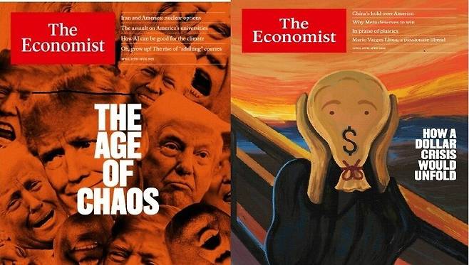 도널드 트럼프 미국 대통령이 상호관세를 부과한 2025년 4월, 이코노미스트지는 여러 차례 미국의 경제위기에 관한 표지 기사를 실었다. 4월3일치 뭉크의 ‘절규’와 ‘달러’를 혼합한 표지는 공포로 가득했고, 4월10일치 표지는 트럼프의 괴기스러운 얼굴로 채워졌다. The Economist