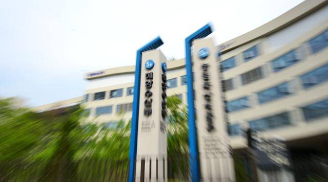 이재명 대통령이 신속한 부산 이전을 주문한 정부세종청사 해양수산부 출입구. 뉴시스