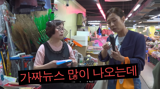 사진=유튜브 채널 ‘집 나간 정선희’