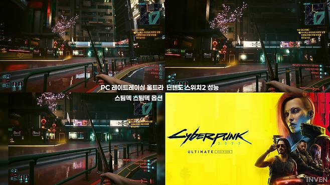 (클릭 후 확대 버튼으로 비교)