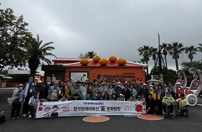 (제주도농아복지관 제공)