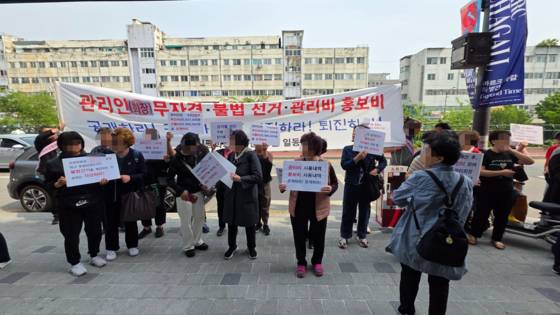 지난 5월 13일 오전 10시쯤 신평화패션타운 앞에서 상인들이 관리단의 예산 집행, 관리인 선거 등에 문제를 제기하며 집회를 열고 있다. 김창용 기자