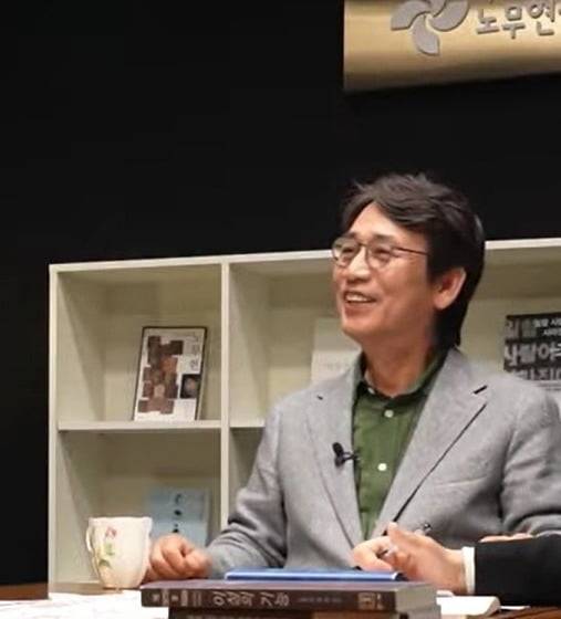 ['사람사는 세상 노무현 재단' 유튜브 화면 캡처] 사진=연합뉴스