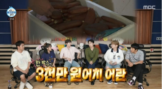 전현무가 미식의 신세계에 눈을 떴다.사진=MBC ‘나혼산’ 캡처