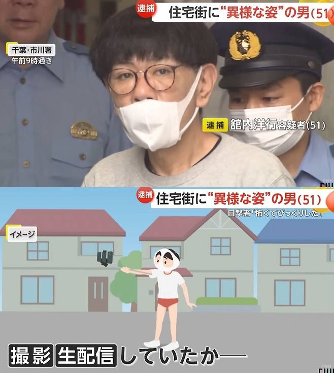 일본에서 여성 속옷을 머리에 쓰고 동네를 돌아다니며 라이브 방송을 하던 50대 남성이 긴급 체포됐다. /사진=후지뉴스네트워크(FNN) 갈무리
