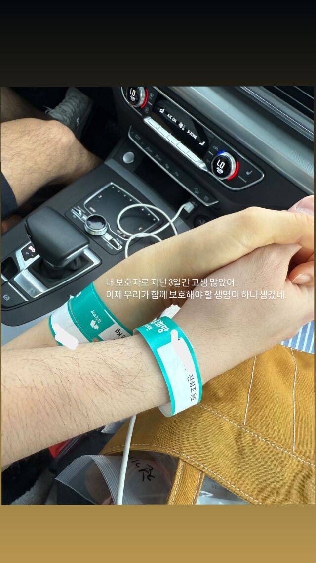 / 전성초 인스타그램