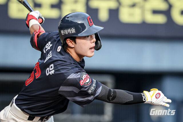롯데 자이언츠 한태양./롯데 자이언츠