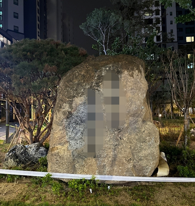 서울 동대문구 이문동 신축아파트 단지에 설치된 조경석. [네이버 카페 ‘부동산 스터디’ 캡처]