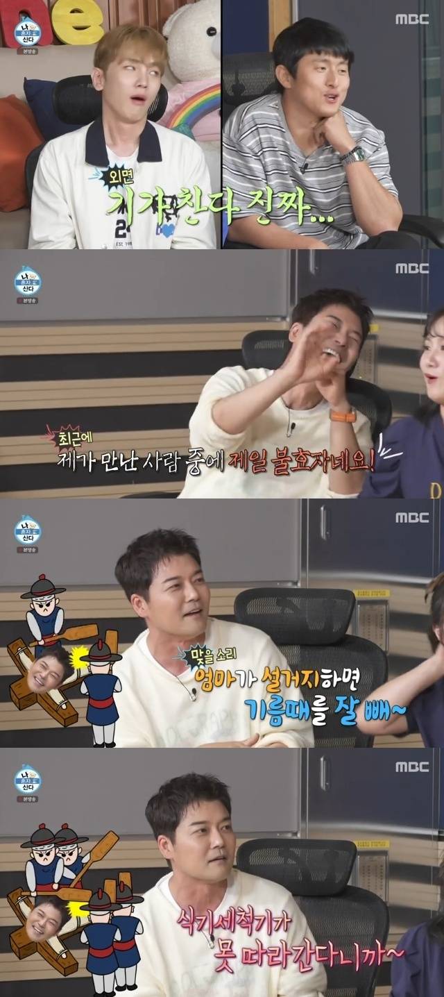 MBC ‘나 혼자 산다’ 캡처