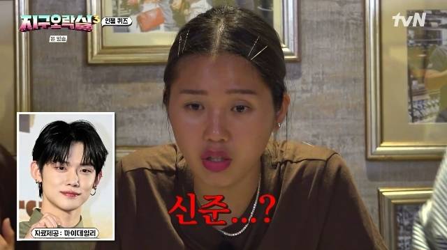 tvN ‘뿅뿅 지구오락실3’ 캡처