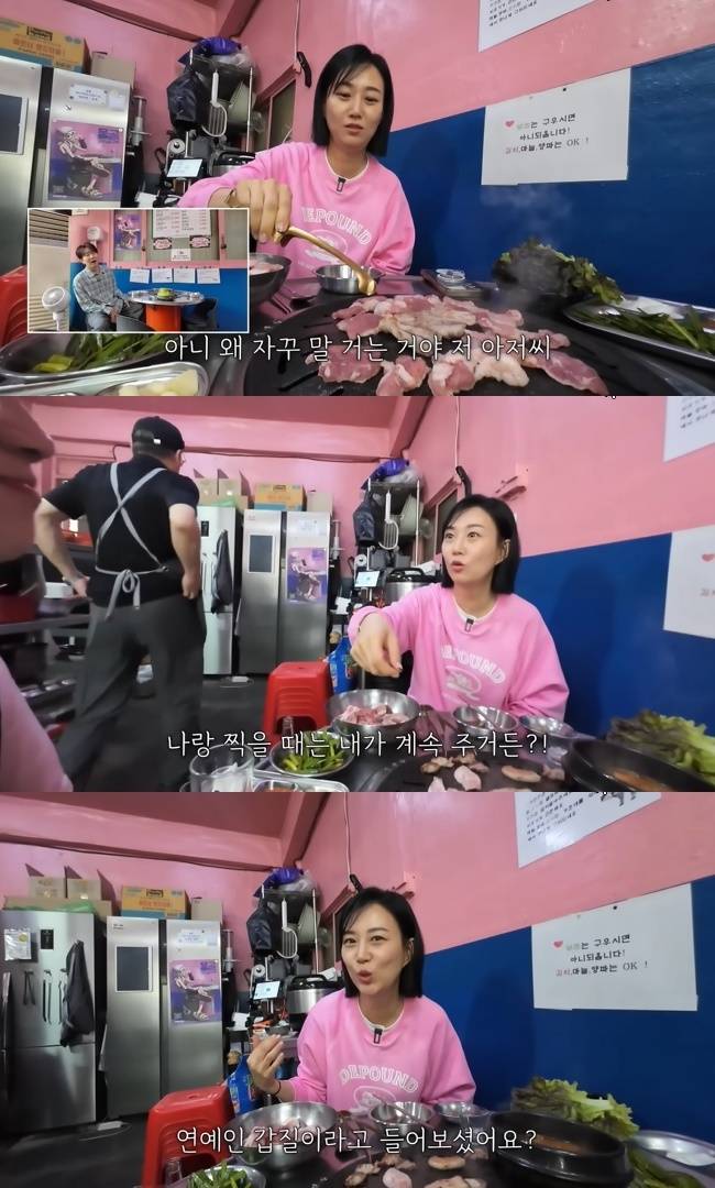 사진=‘도장TV’ 채널 영상 캡처