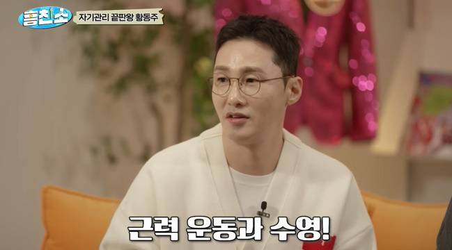 사진=‘흥브라더스’ 채널 영상 캡처