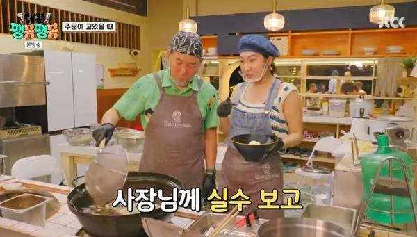 JTBC ‘대결! 팽봉팽봉’ 캡처