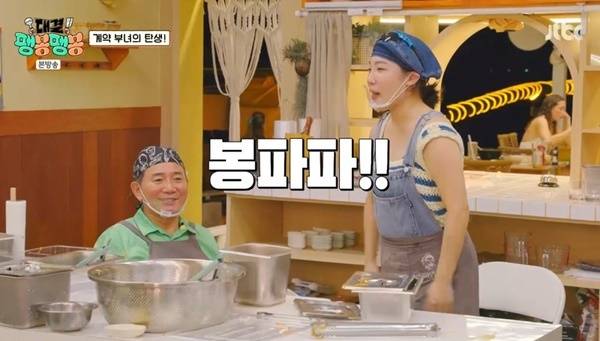 JTBC ‘대결! 팽봉팽봉’ 캡처