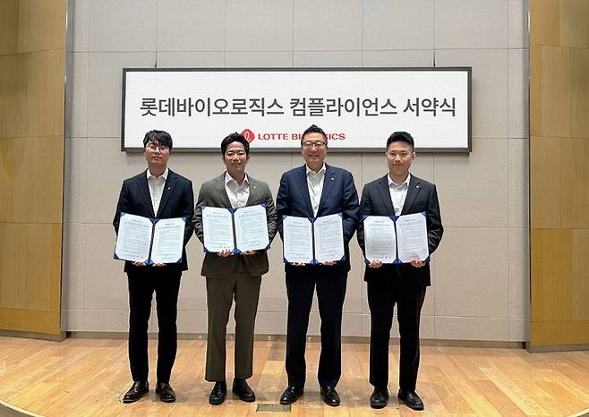 [서울=뉴시스] 박제임스 롯데바이오로직스 대표이사(오른쪽 두번째)를 비롯한 임직원들이 컴플라이언스 서약식에서 기념사진을 촬영하고 있다. (사진=롯데바이오로직스 제공) 2025.06.05. photo@newsis.com *재판매 및 DB 금지