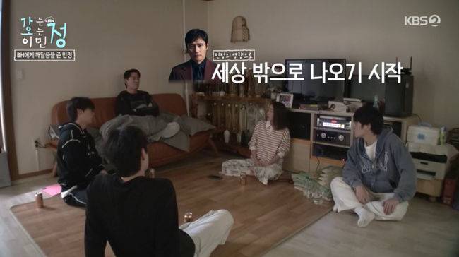 방송 화면 캡쳐