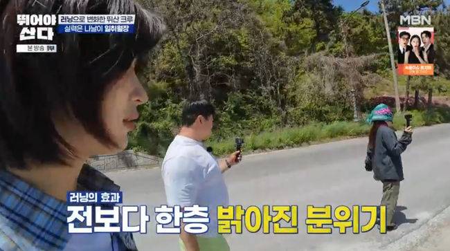 방송 화면 캡쳐