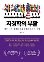 주현준/에이콘/2만2000원