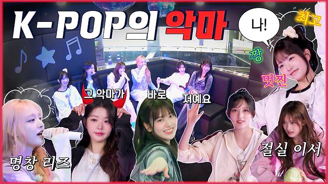 아이브 유튜브 채널 영상 캡처