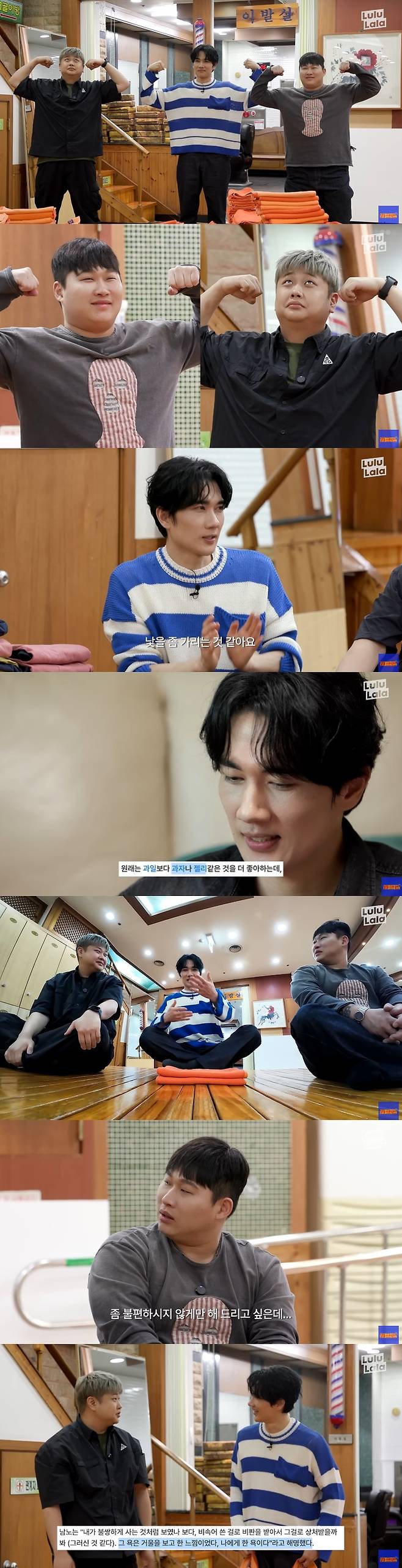 /사진=유튜브 채널 '워크맨-단순노동' 영상 캡처